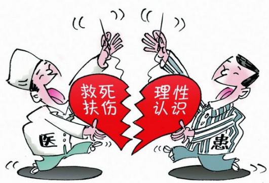 【医患关系】如何有效处理医患关系?2019医疗纠纷处理流程有哪些?