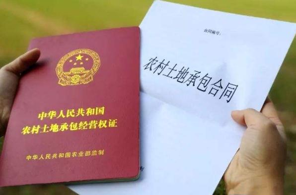 2019年最新农村土地承包法做了哪些修改？什么时候实施？