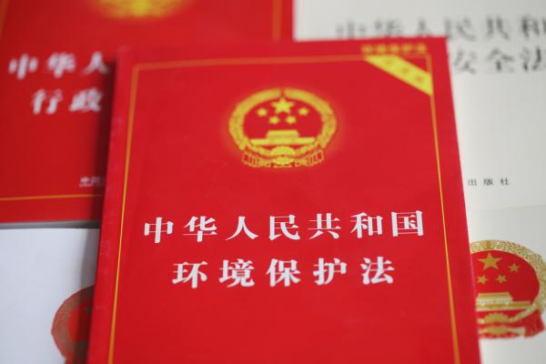 2019年中华人民共和国环境保护法全文【最新版本】