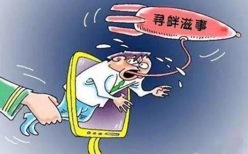 殴打20年前班主任 2019年寻衅滋事罪立案标准是什么?