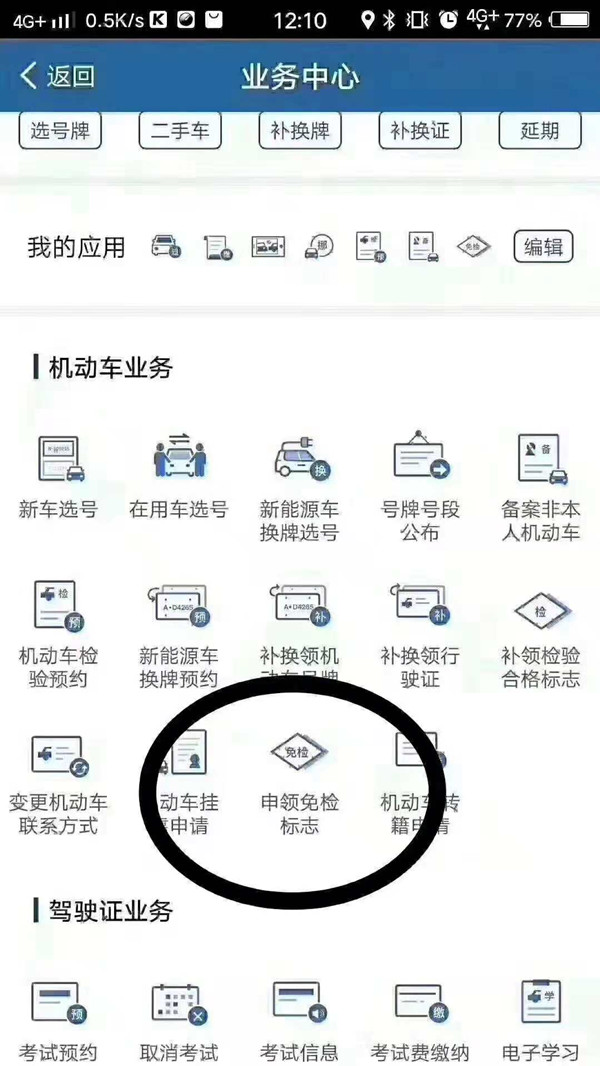 车主注意丨汽车年检新规及流程新鲜出炉@chinaadec.com