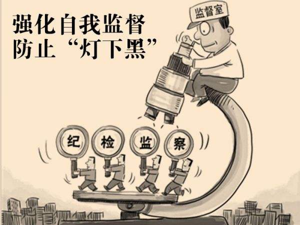 农民偷拍诬告局长 采取跟踪偷拍手段构成违法吗？