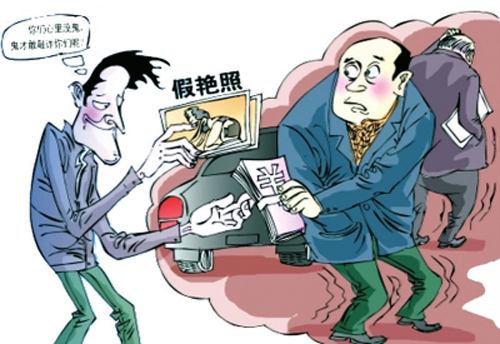 农民偷拍诬告局长 采取跟踪偷拍手段构成违法吗？