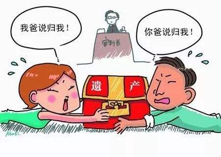 一套房17名继承人 我国遗产继承顺序是怎样的?