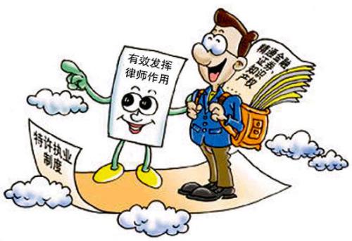 2019年中国律师执业管理办法全文【最新版本】