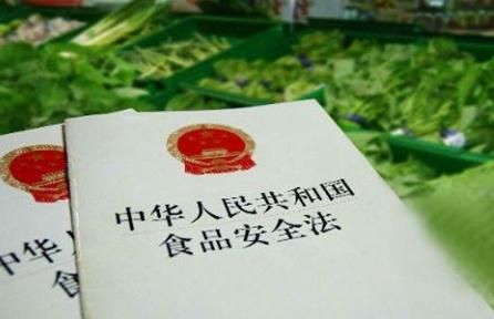 2019年食品安全法实施条例(最新标准)