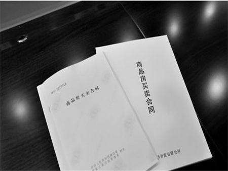 2019最新买卖购销合同范本大全【通用版】