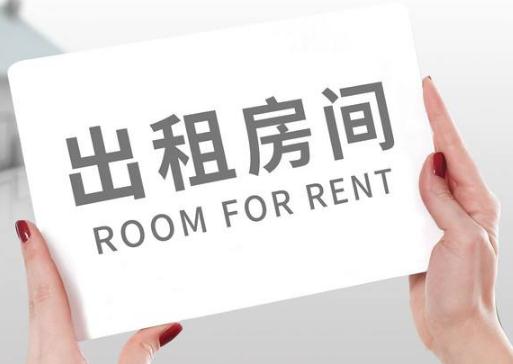 2019年最新个人房屋租赁合同范本【简易实用版】