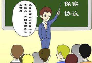 2019年个人信息保密协议范本【新整理版】