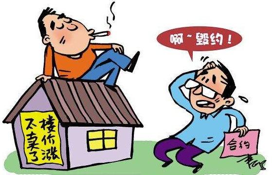 2019年最新房屋买卖合同范本（律师整理版）