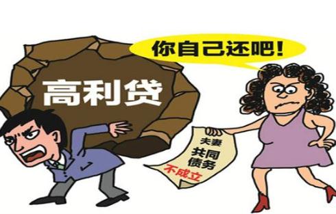 最新婚姻法2019离婚债务怎么处理？老公欠债老婆要还吗?