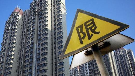 2019西安出台购房新规定 西安楼市限购再度加码（附全文）