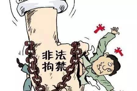 非法拘禁他人人怎么判刑?非法拘禁罪量刑标准是什么？