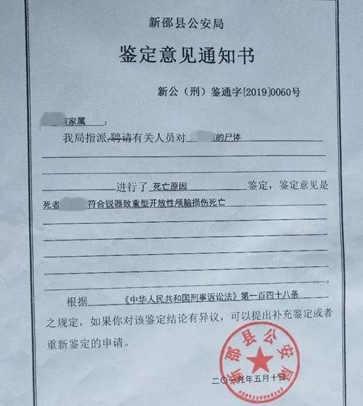 邵阳6岁男童被邻居追砍致死 这算正当防卫吗?