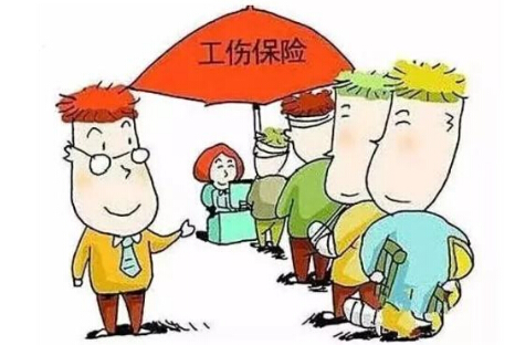 2019年最新工伤保险条例全文【最新版本】