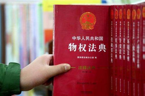 2019年最新物权法全文【政府颁布】