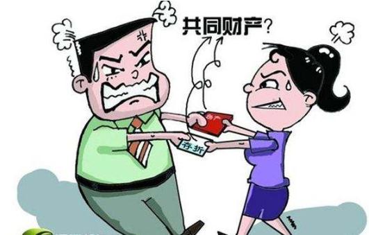 办离婚时中8000万 这属于夫妻共同财产吗？