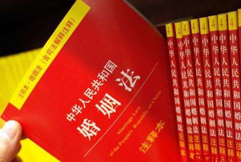 2019新婚姻法全文 中国婚姻法2019新规定