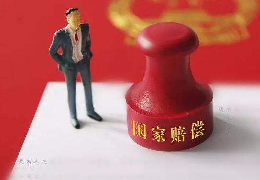 申请国家赔偿一般要多少律师费？2019国家赔偿用律师费标准多少？