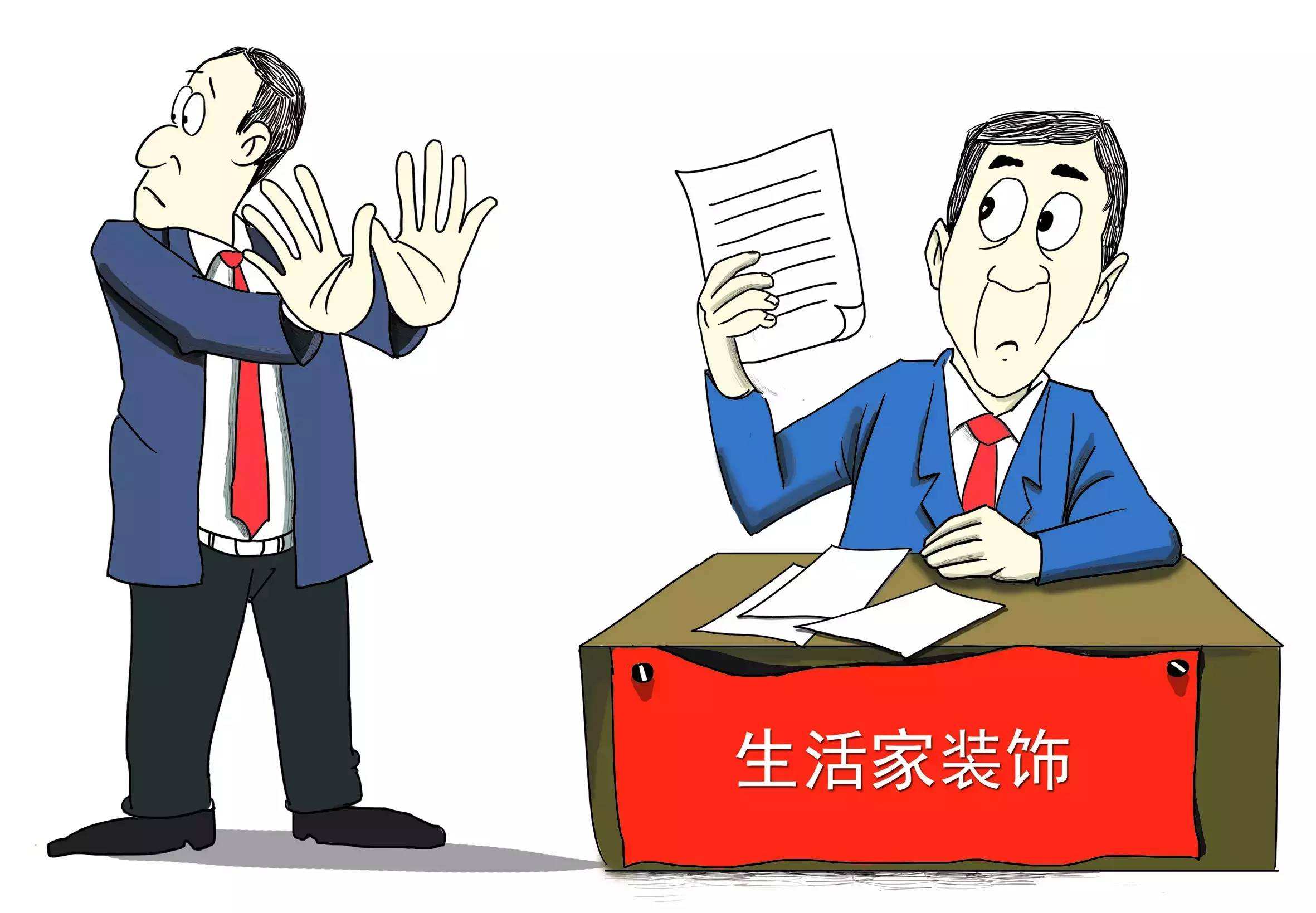 2019装修合同补充协议样本【律师整理版】