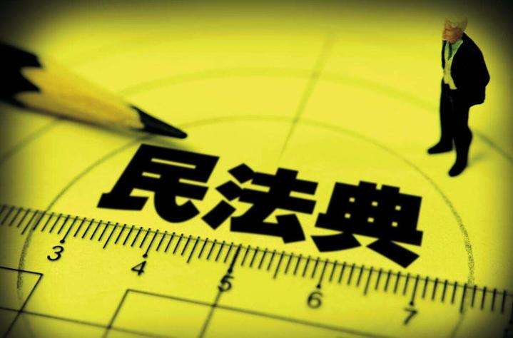 2019民法典婚姻家庭编草案全文【最新版】