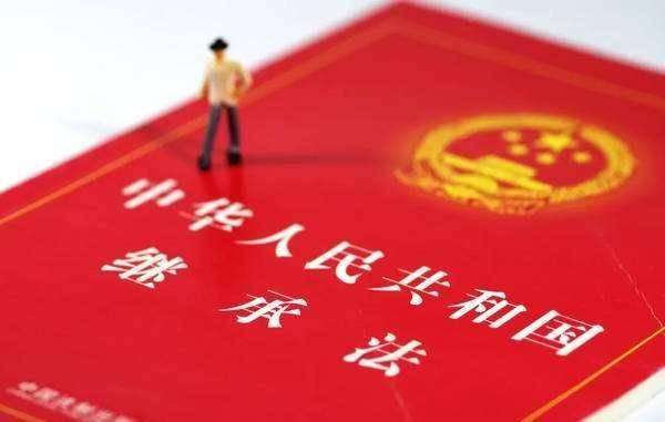 2019年最新继承法全文 继承法司法解释全文