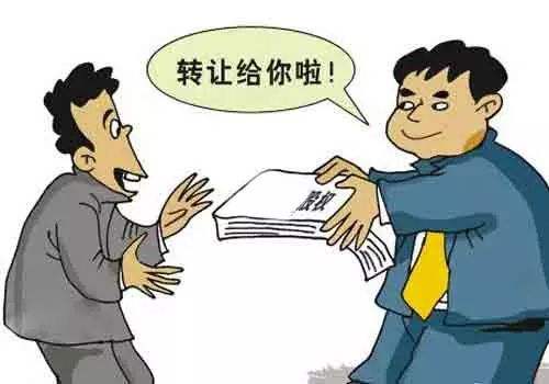 【股份转让合同】2019最新个人股权转让协议书范本