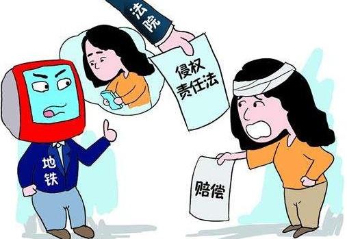 2019最新侵权责任法司法解释全文【侵权责任法】