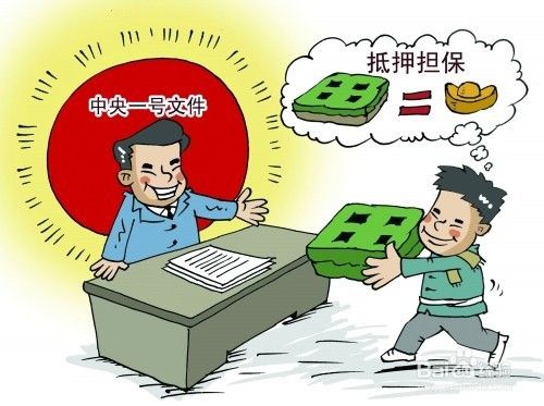 2019新版承包经营权抵偿债务协议书