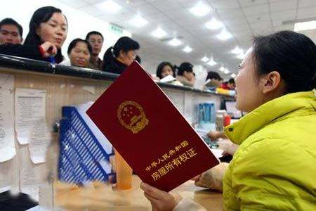 2019新版房地产代办手续服务合同范本