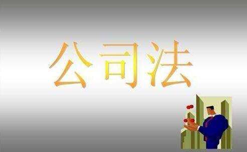 2019中华人民共和国公司法若干问题的规定(五)