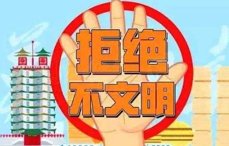 全国整治赤膊光膀 天津市文明行为促进条例正式施行