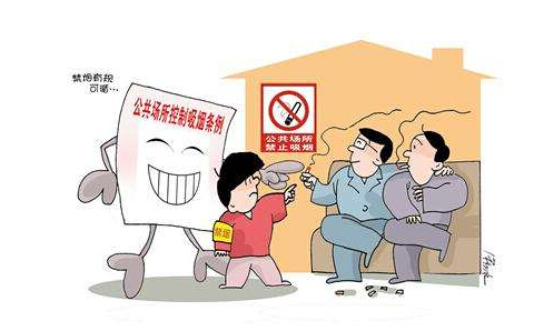公共场所卫生管理条例实施细则(2019修正)