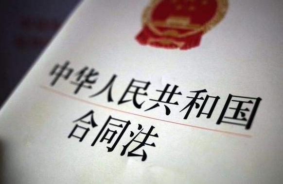 2019最新版中华人民共和国合同法全文