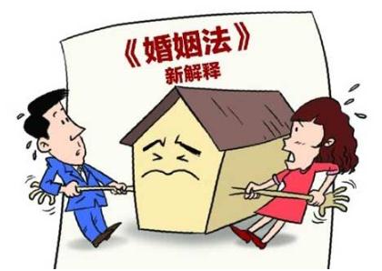 2019新婚姻法对夫妻共同财产如何规定?新婚姻法房产如何分割？