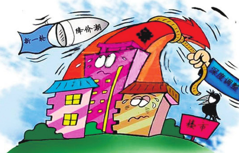 2019最新房地产交易居间合同范本【通用版】