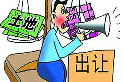 2019土地转让合同协议书范本