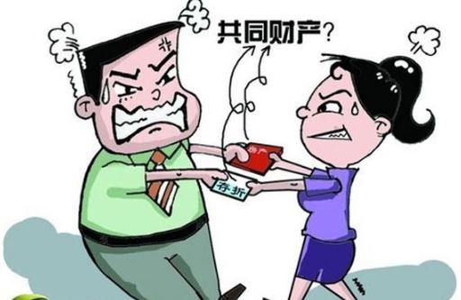 婆婆二婚财产怎么分?老人再婚是否受法律保护