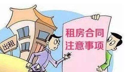 租房合同一般怎么写免责条款？租房合同的免责条款哪些必写?
