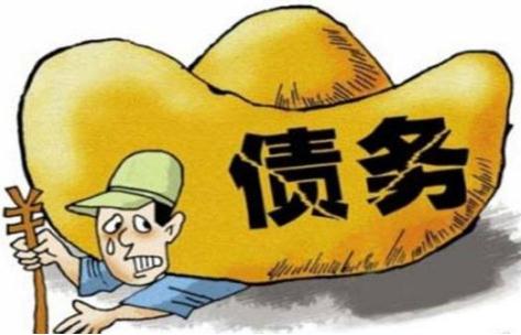 【2019讨债新规】如何快速有效追讨债务?追讨债务有什么技巧?