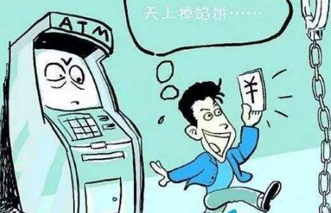 2019年捡钱不还算违法吗？捡到东西索要报酬合法吗?