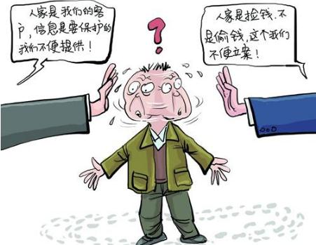 2019年捡钱不还算违法吗？捡到东西索要报酬合法吗?