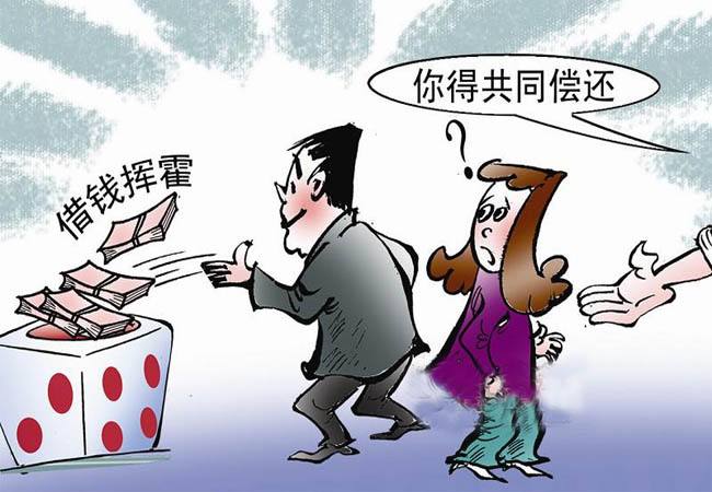 夫妻债务最新司法解释 夫妻共同债务的范围有哪些？