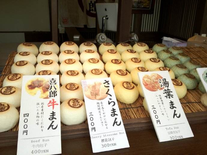 2019年包子铺店面租赁合同的范本【最新版】