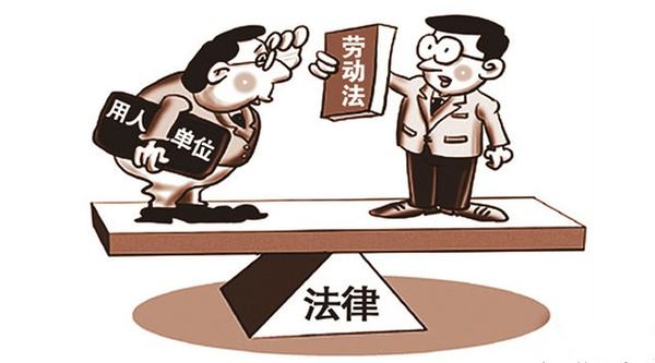 2019遇到劳动纠纷了怎么办?劳动者如何维权?