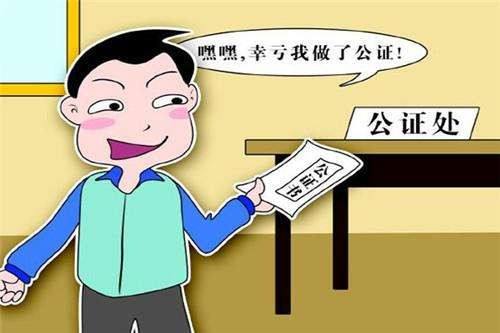 婚前财产公证如何办理？婚前财产公证的具体流程是什么？