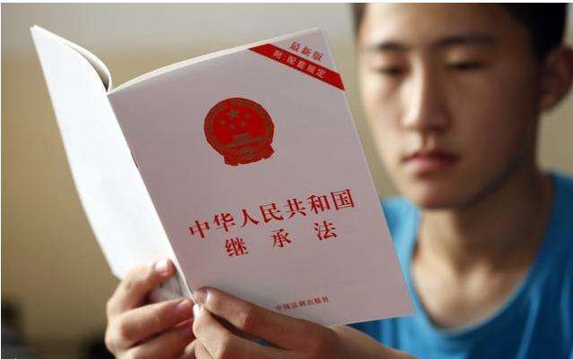 2019中华人民共和国继承法全文