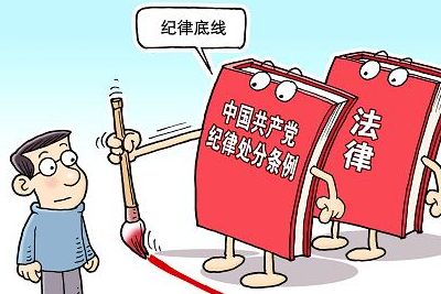 2019拘留所条例实施办法全文【最新版】 ​