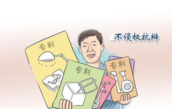 2019专利侵权如何判定?专利被侵权怎么办?如何赔偿?