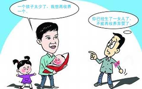 2019年收养小孩条件是什么?如何合法办理收养手续?